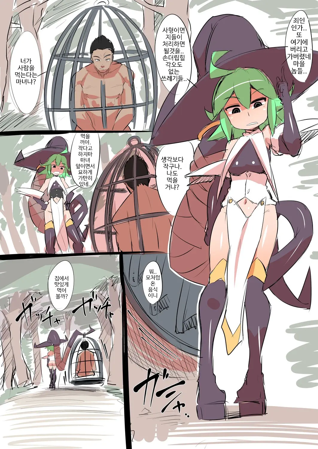 Majo Ni Mochikaera Reta Ohanashi