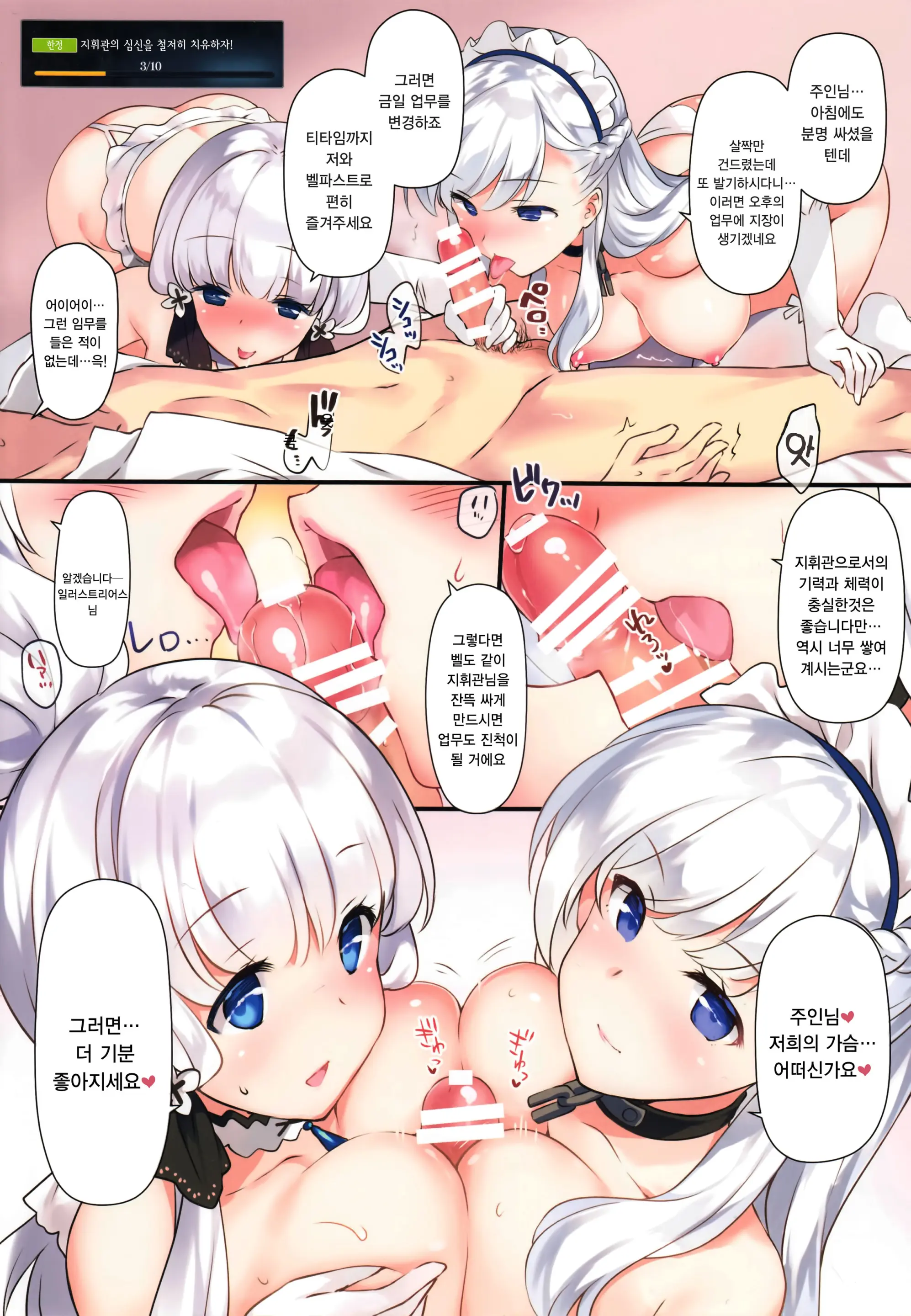 ROYAL HAREM