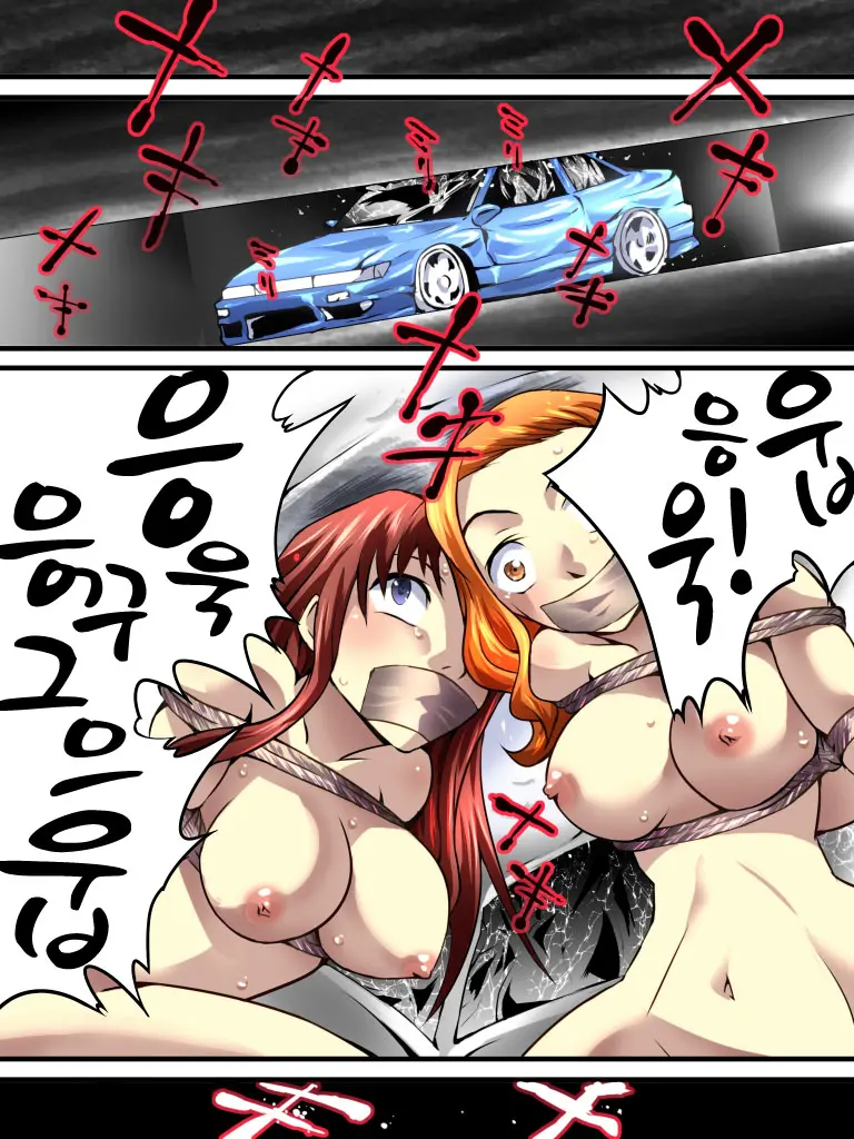 Yokubou Kaiki Dai 536 Shou -Goukantouge Dead End Sei Girls-