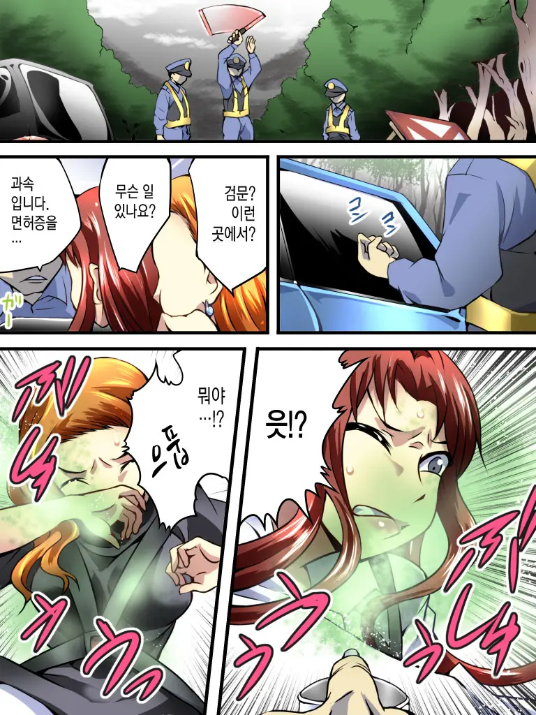Yokubou Kaiki Dai 536 Shou -Goukantouge Dead End Sei Girls-