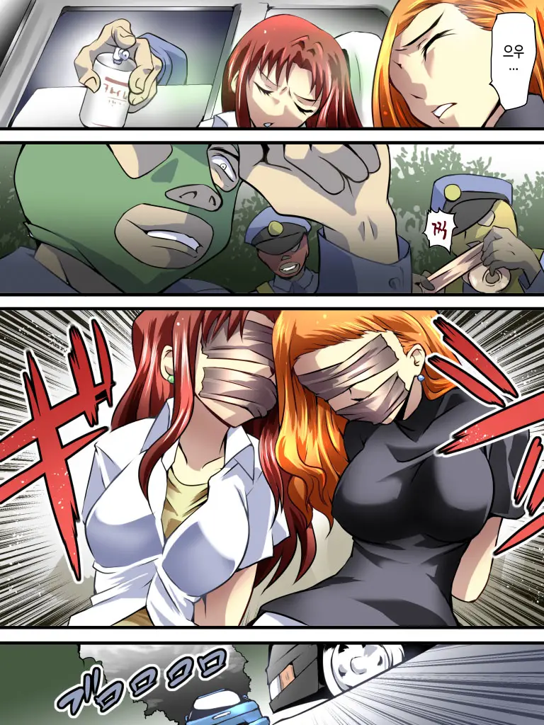 Yokubou Kaiki Dai 536 Shou -Goukantouge Dead End Sei Girls-