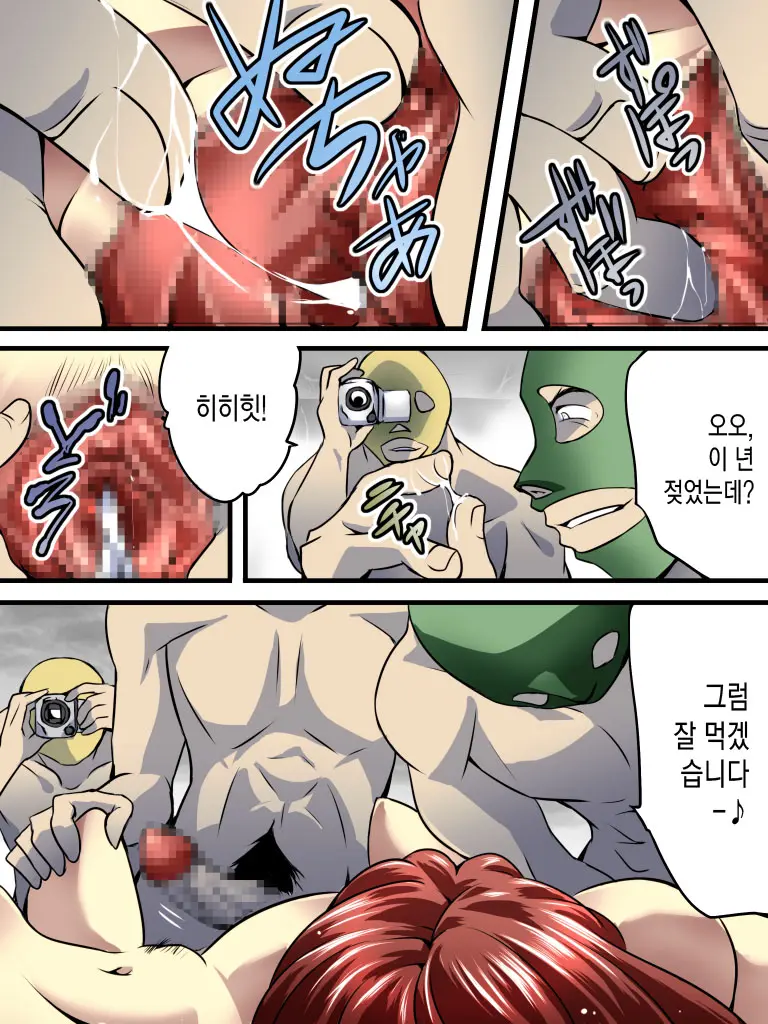 Yokubou Kaiki Dai 536 Shou -Goukantouge Dead End Sei Girls-