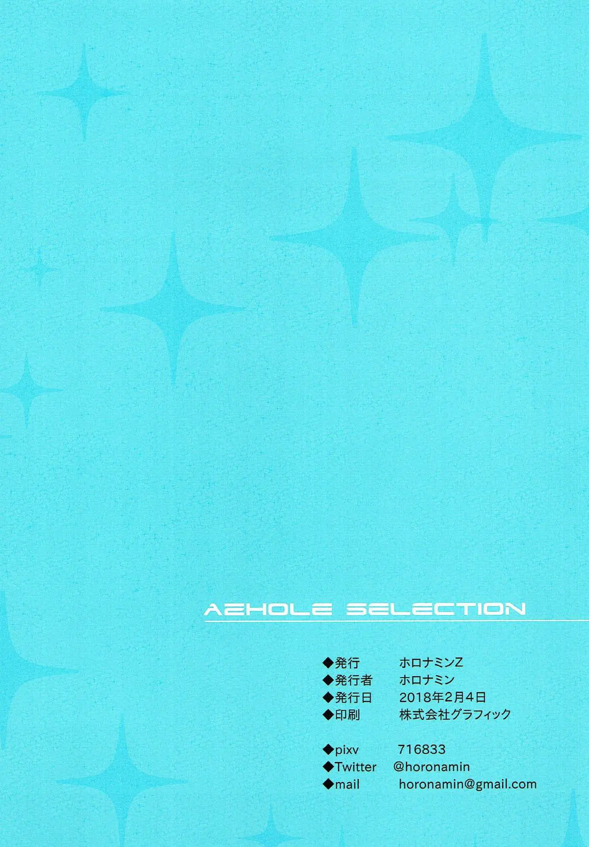 AZHOLE SELECTION