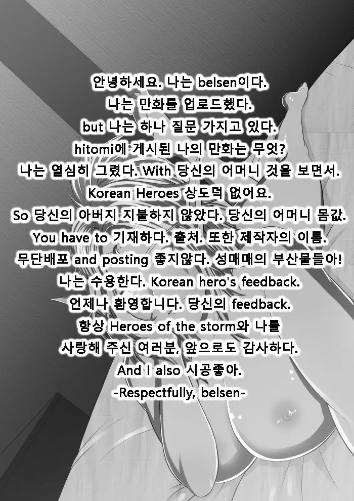 Dear My Love