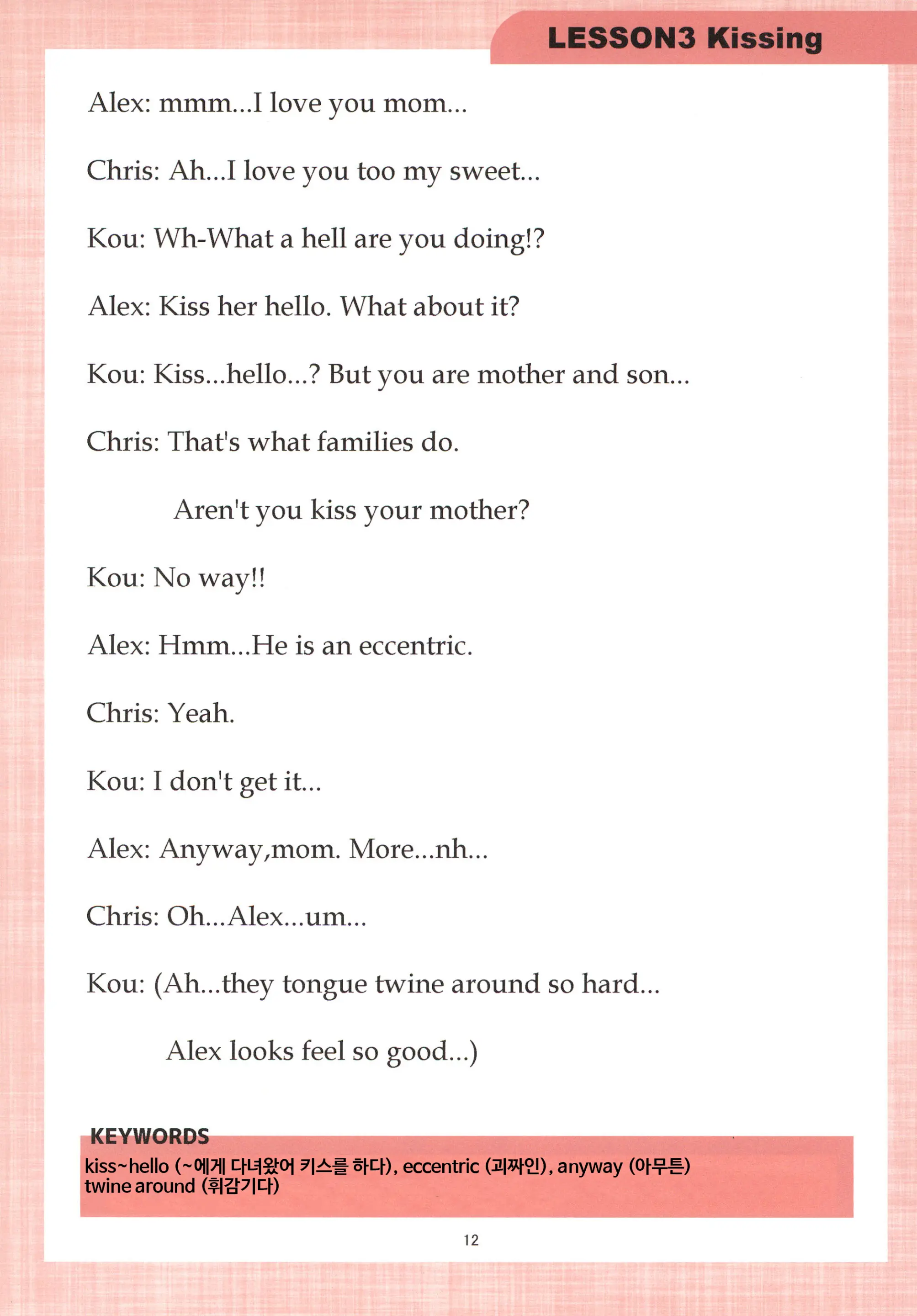 Mama To Issho Ni Oppa ENGLISH
