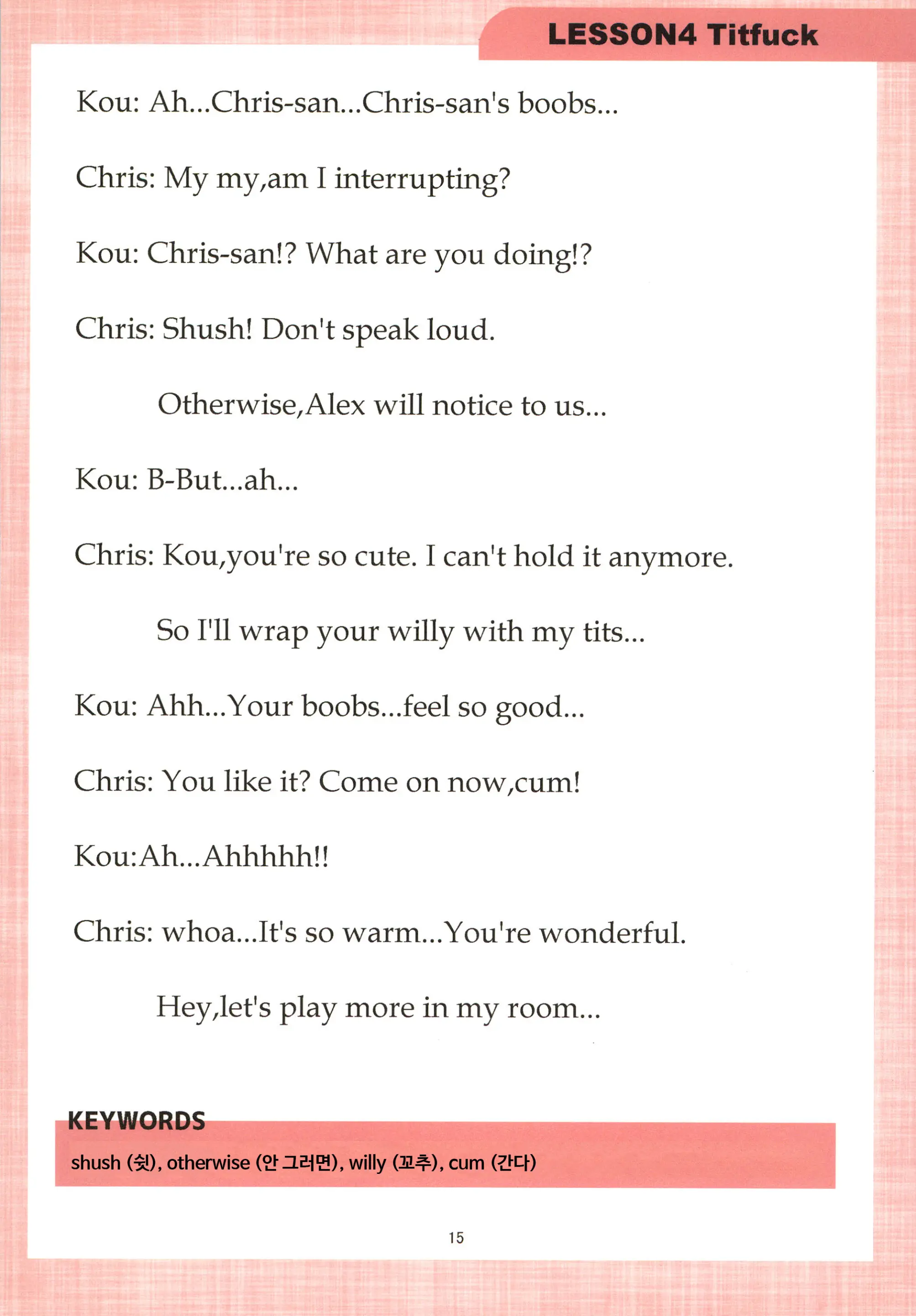 Mama To Issho Ni Oppa ENGLISH