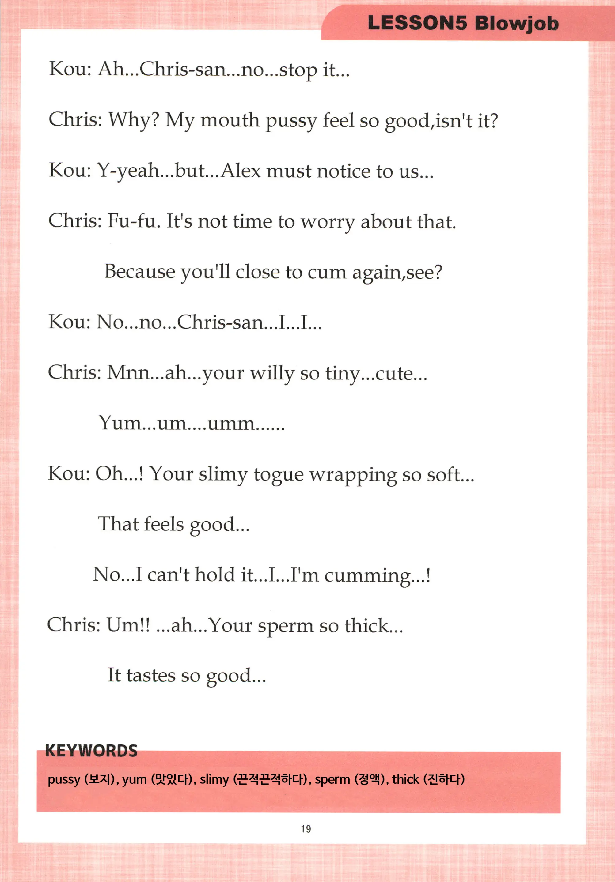 Mama To Issho Ni Oppa ENGLISH