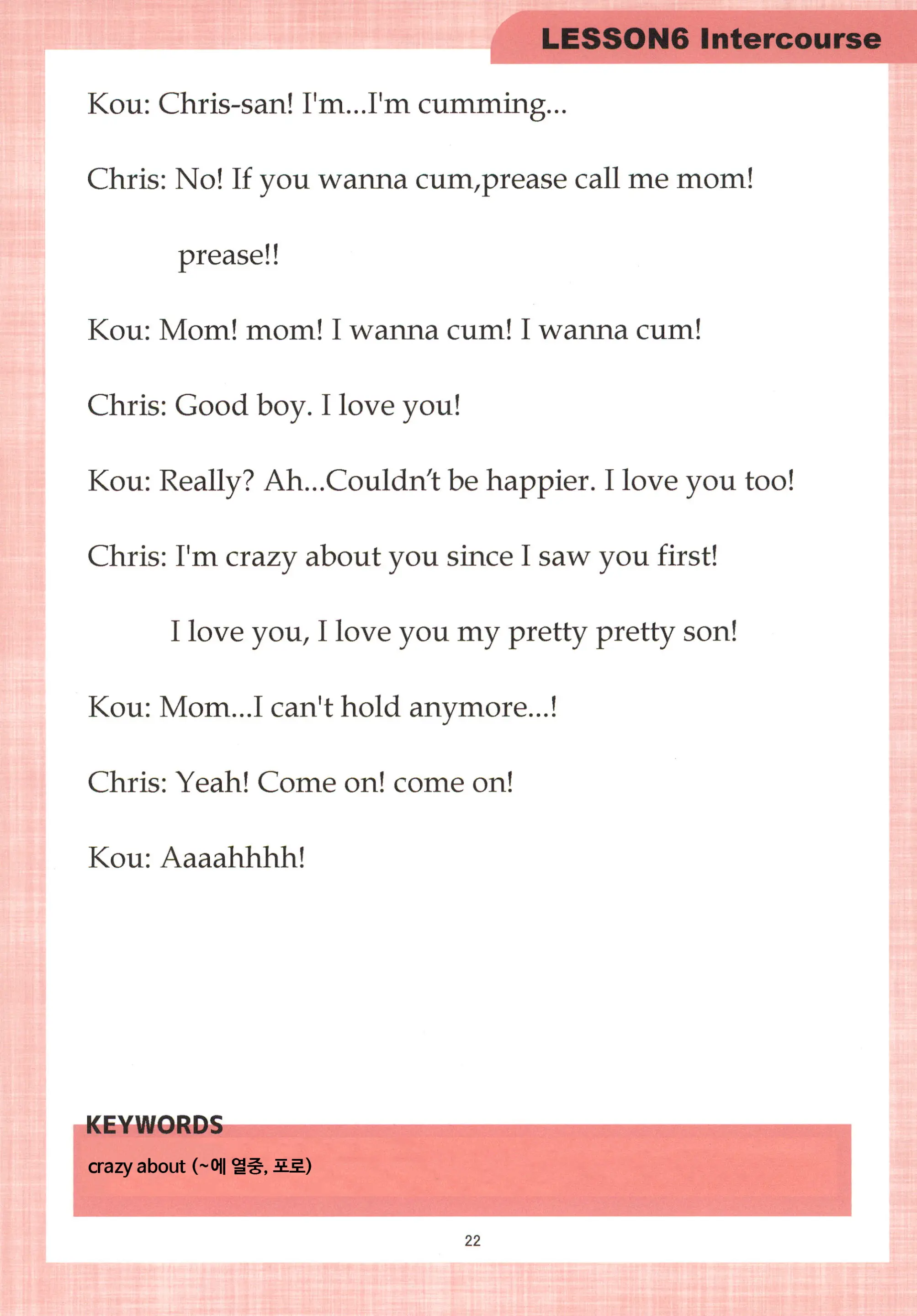 Mama To Issho Ni Oppa ENGLISH