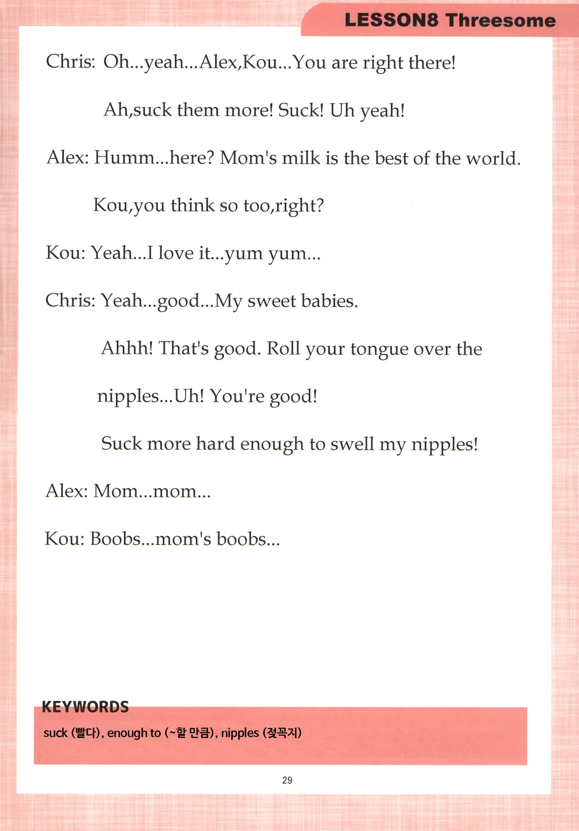 Mama To Issho Ni Oppa ENGLISH