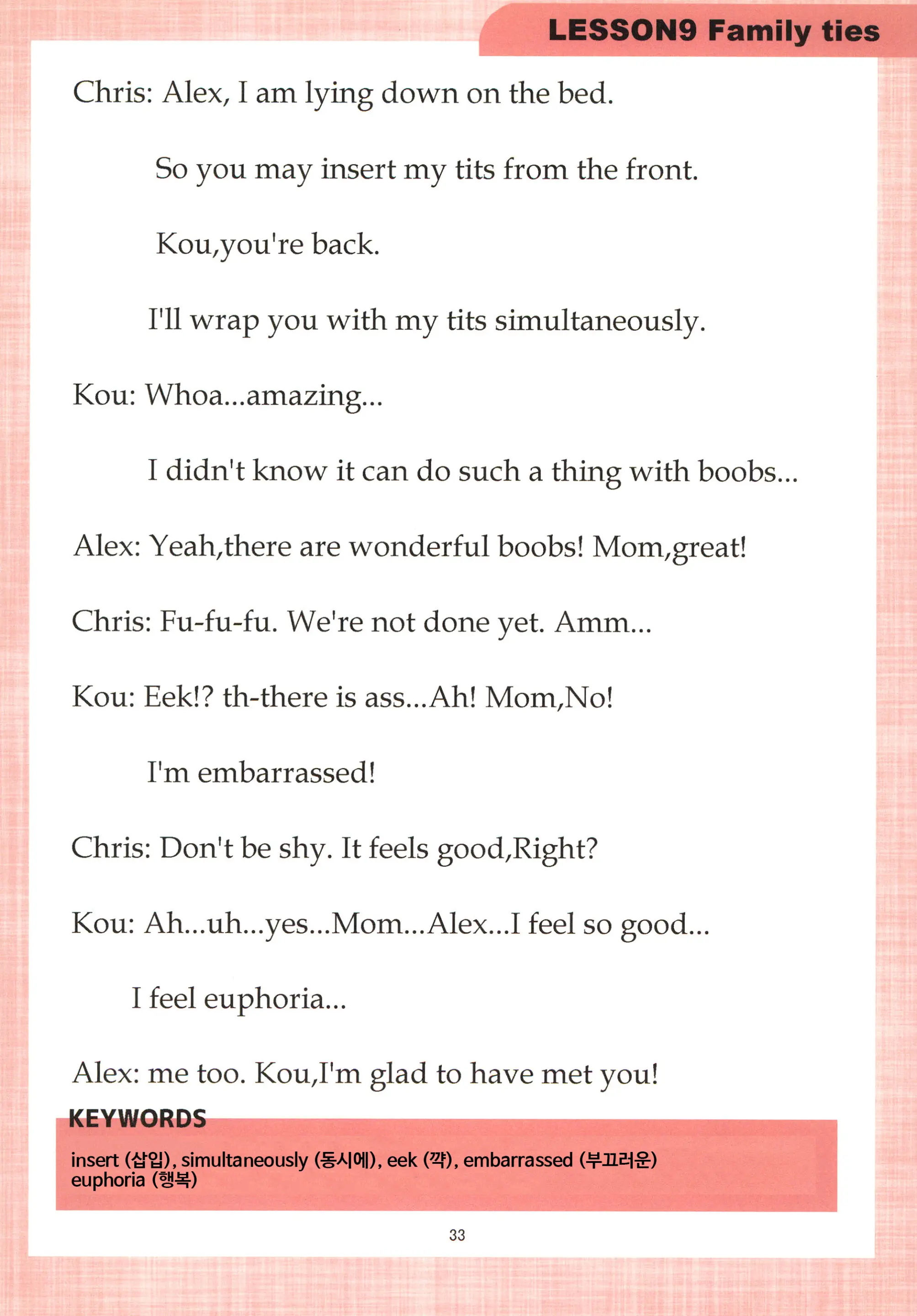 Mama To Issho Ni Oppa ENGLISH