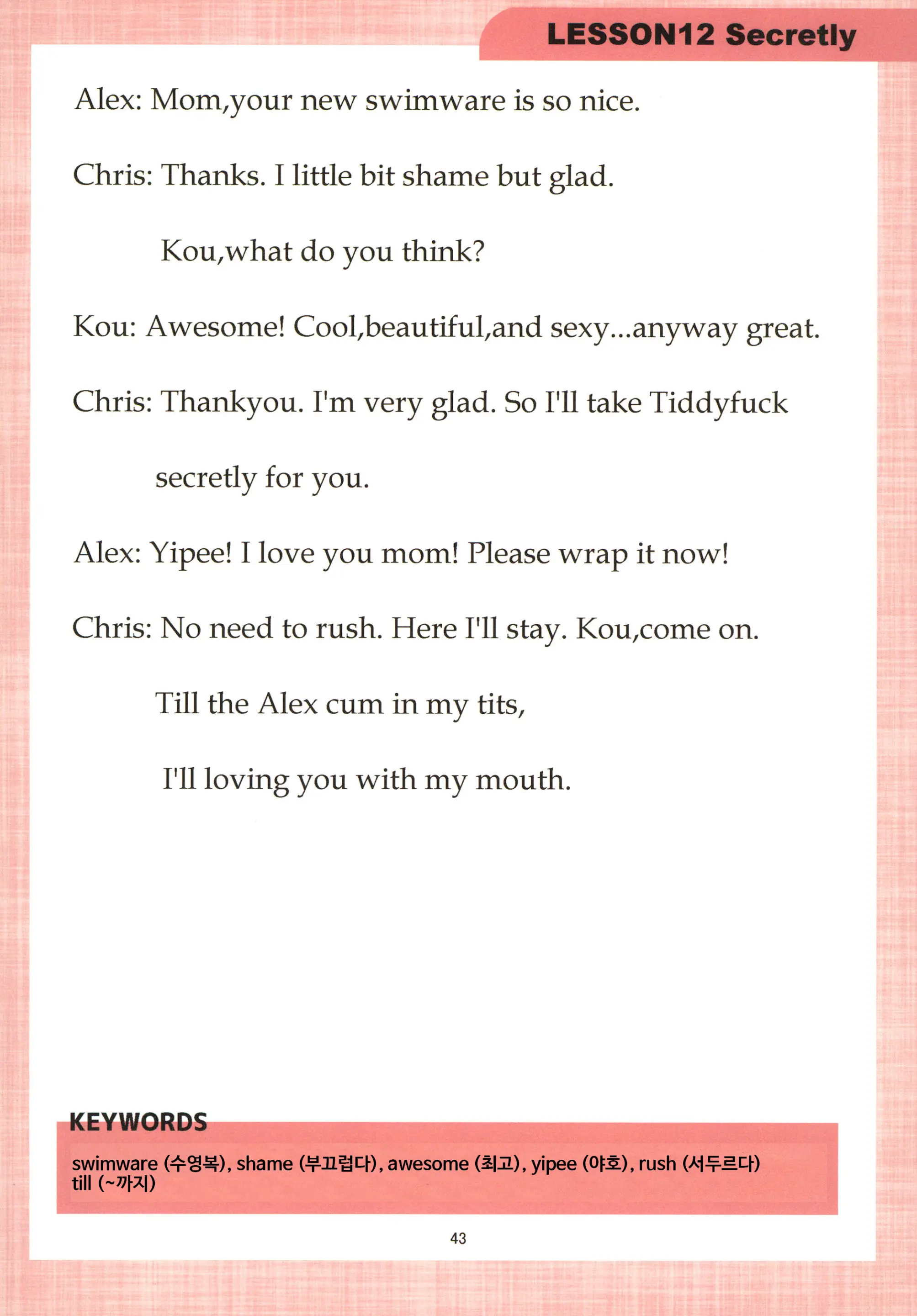Mama To Issho Ni Oppa ENGLISH