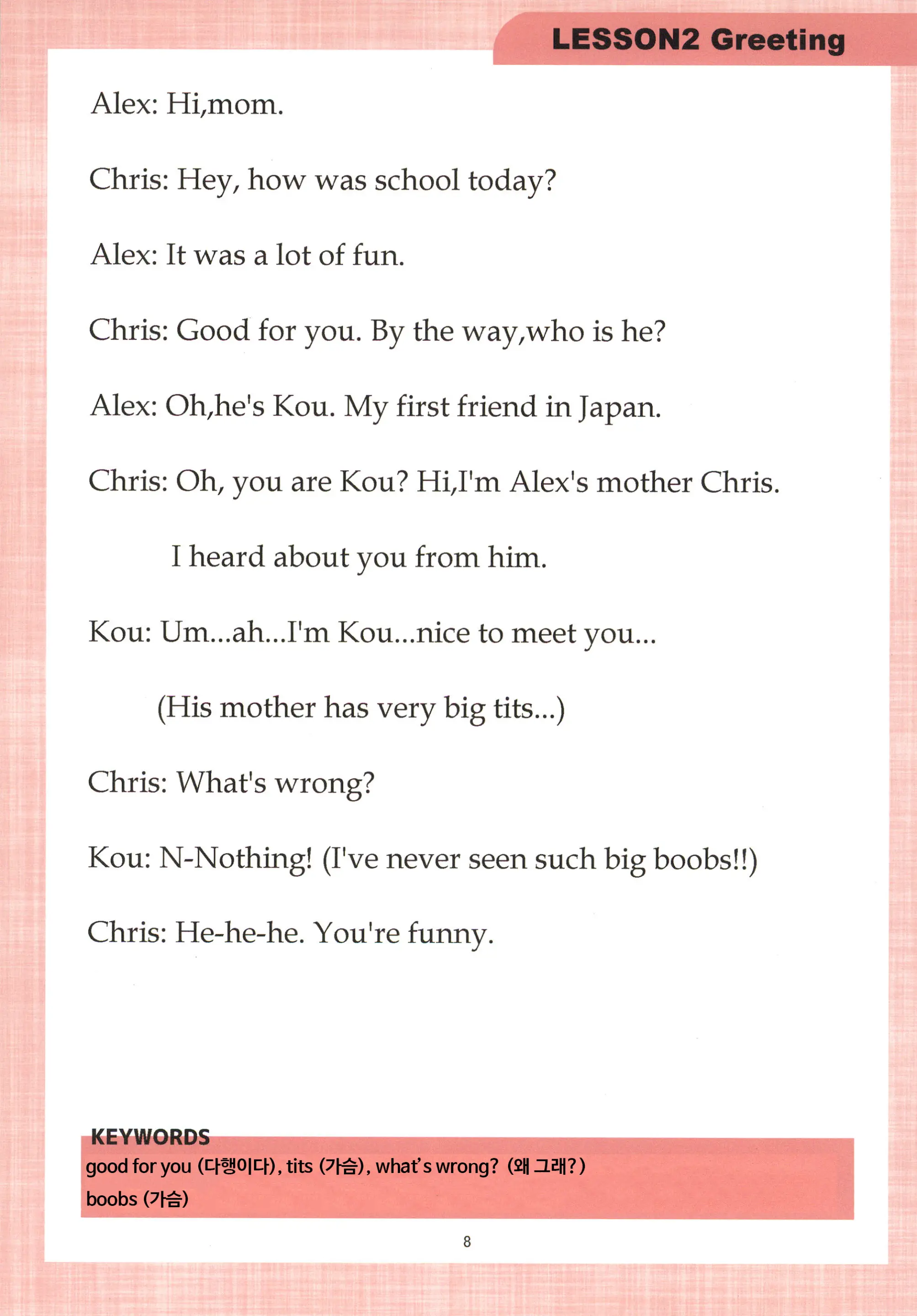 Mama To Issho Ni Oppa ENGLISH