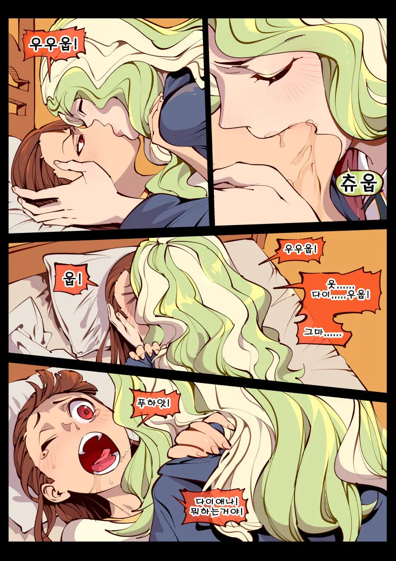 Little Witch No Koi