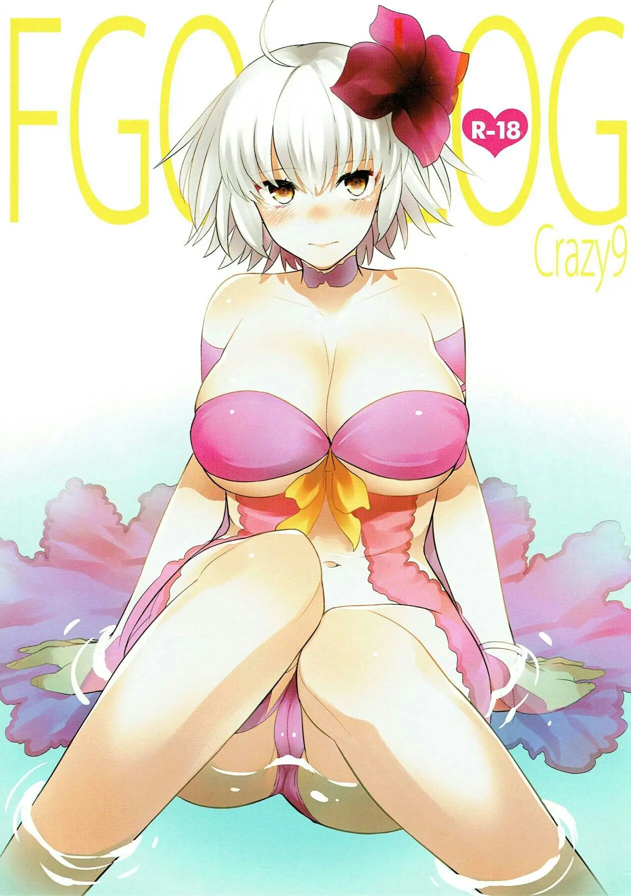 FGO LOG
