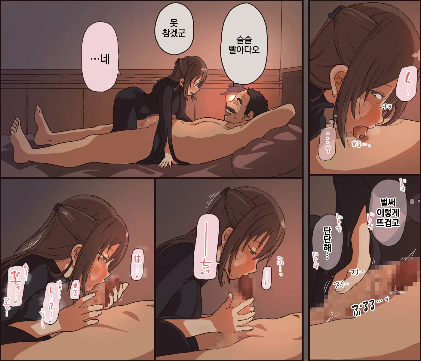 Sei Ga Buchimakerareta Bed Sheet | 성이 모조리 털어내진 침대 시트