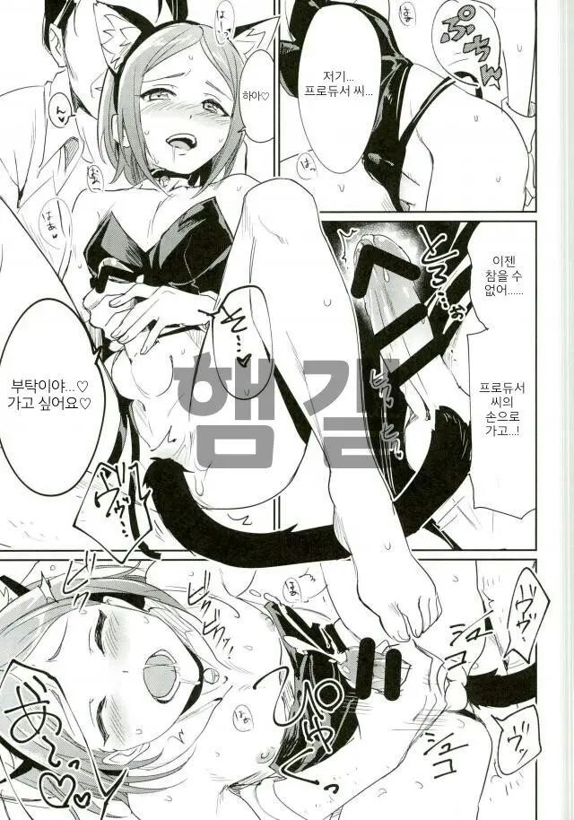 Himitsu Kyouyuu