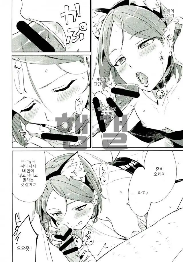 Himitsu Kyouyuu
