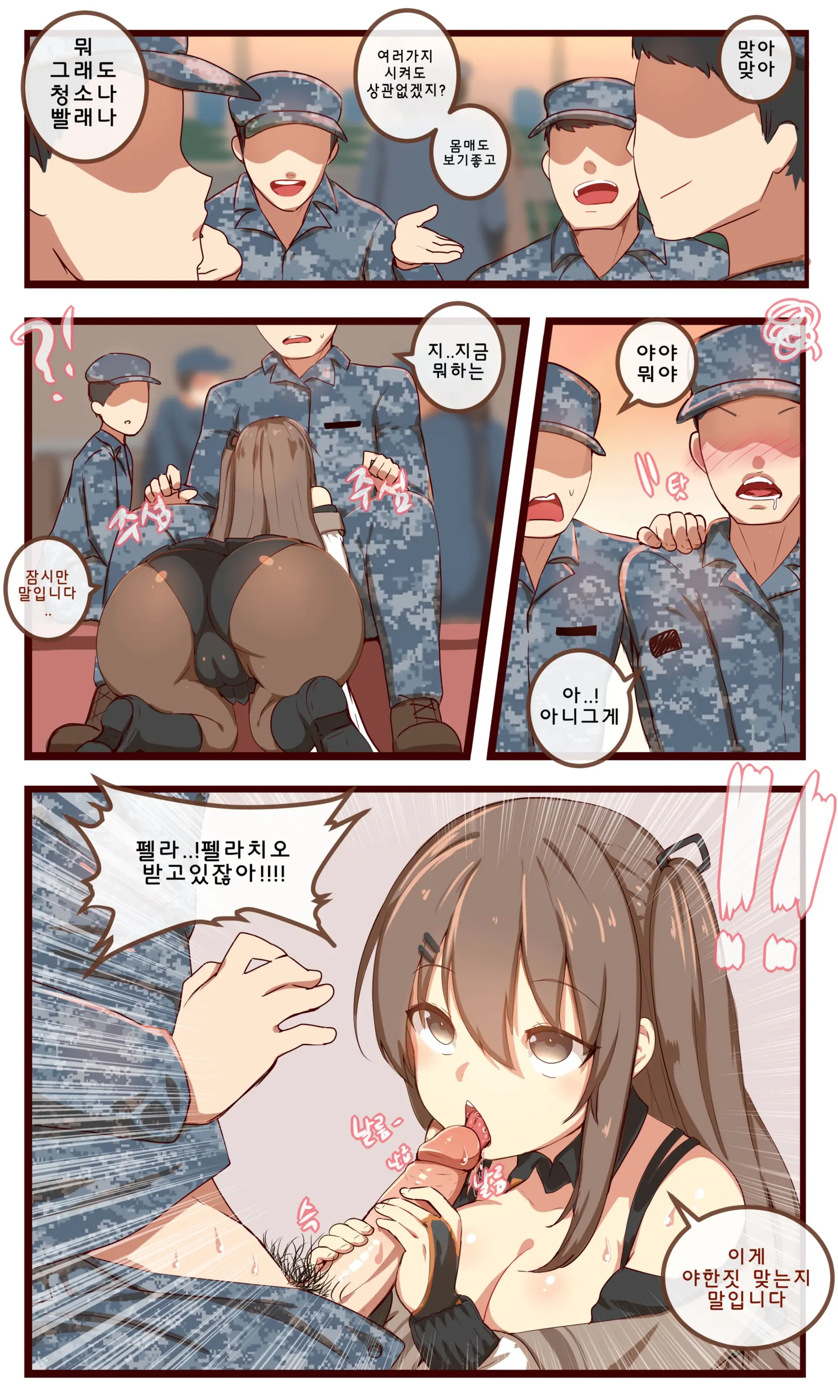 How To Use Dolls 05
