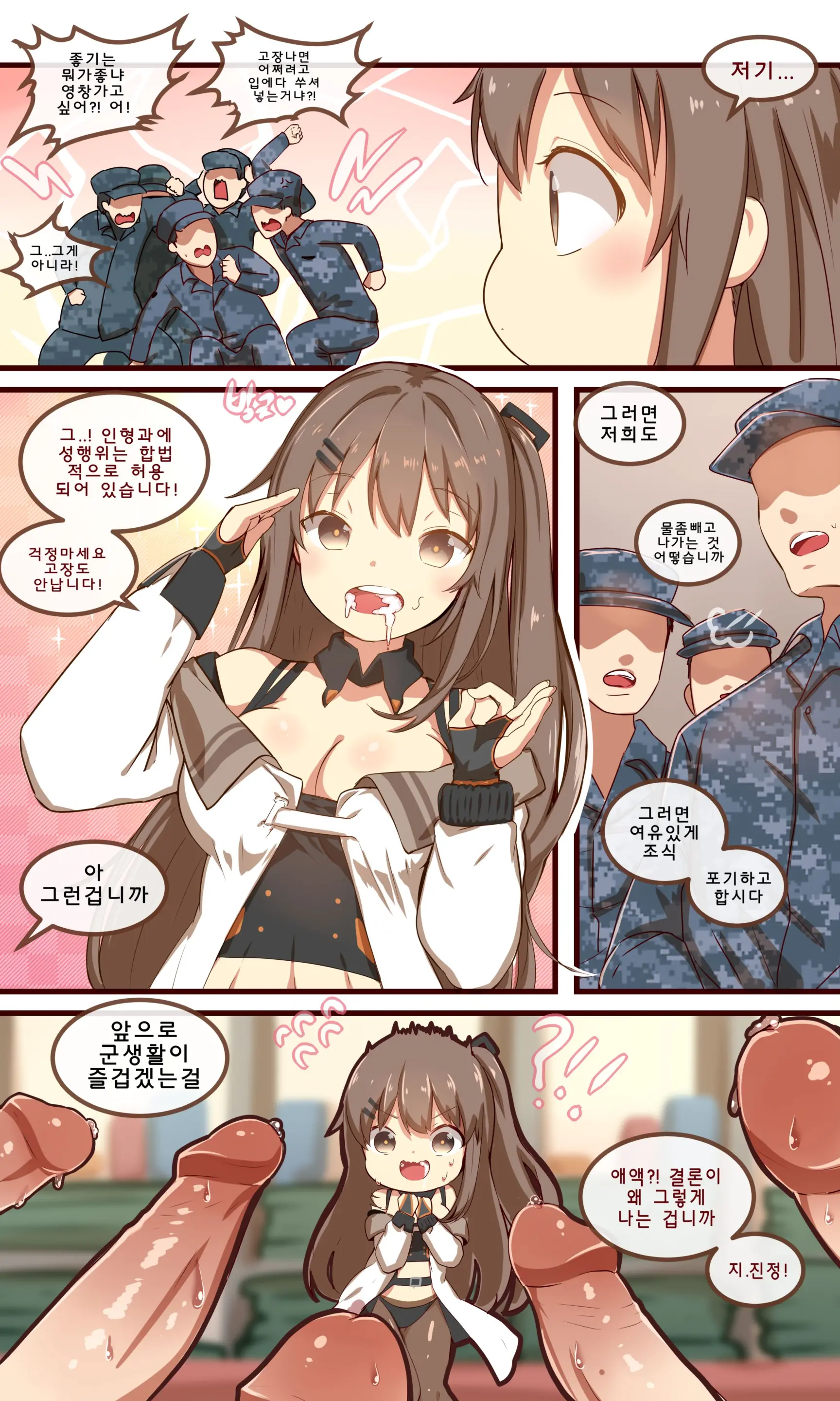 How To Use Dolls 05