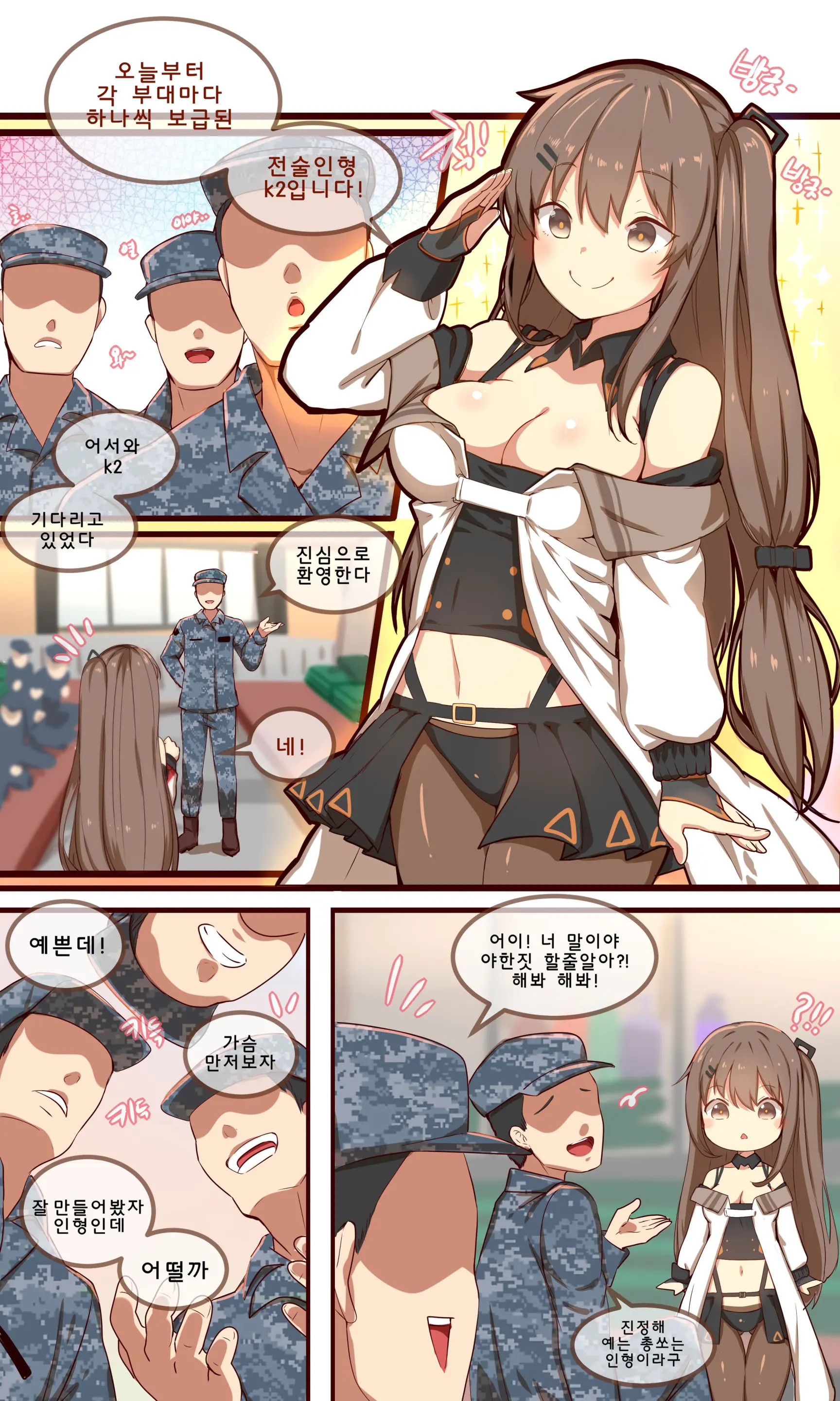 How To Use Dolls 05