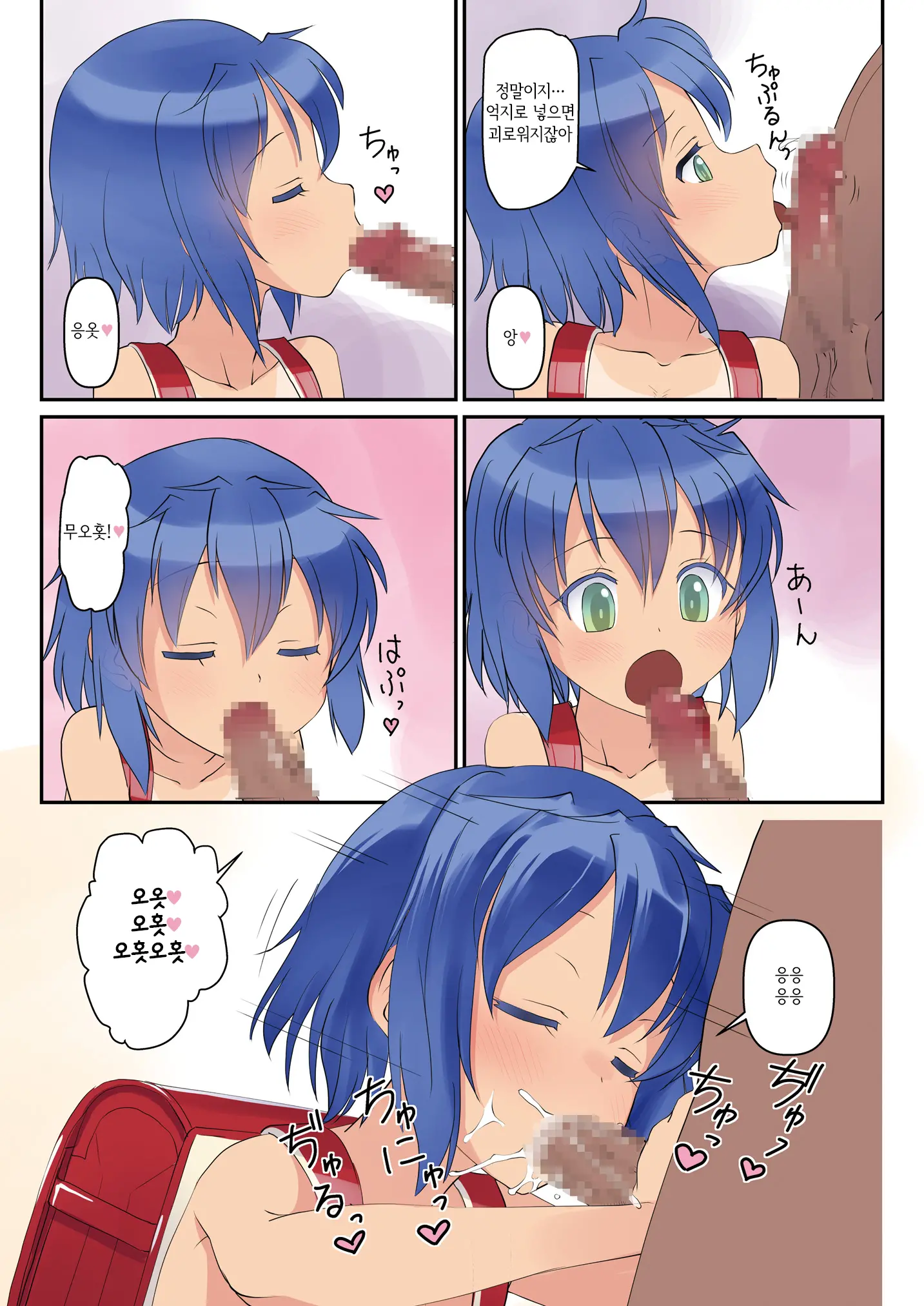 Koukan Nikki Onaji Apart No Shoujo Ni Tada Tada Rape (Wakan) Suru Dake No Hon