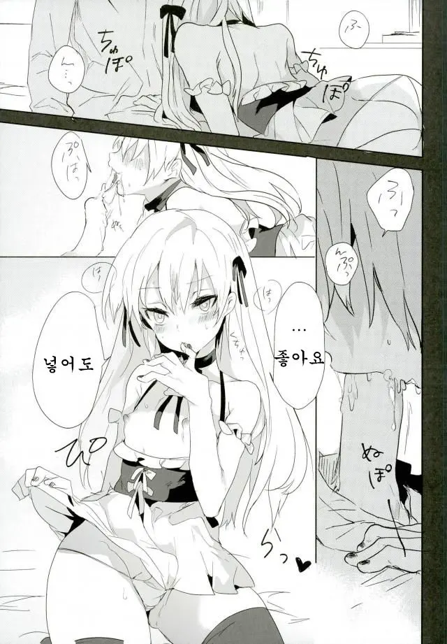 Kanekano