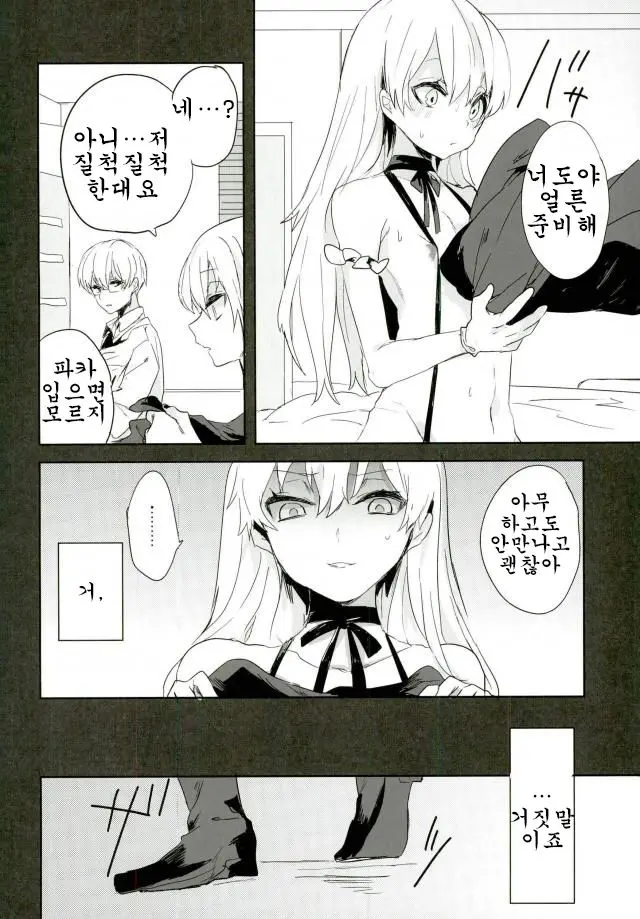 Kanekano