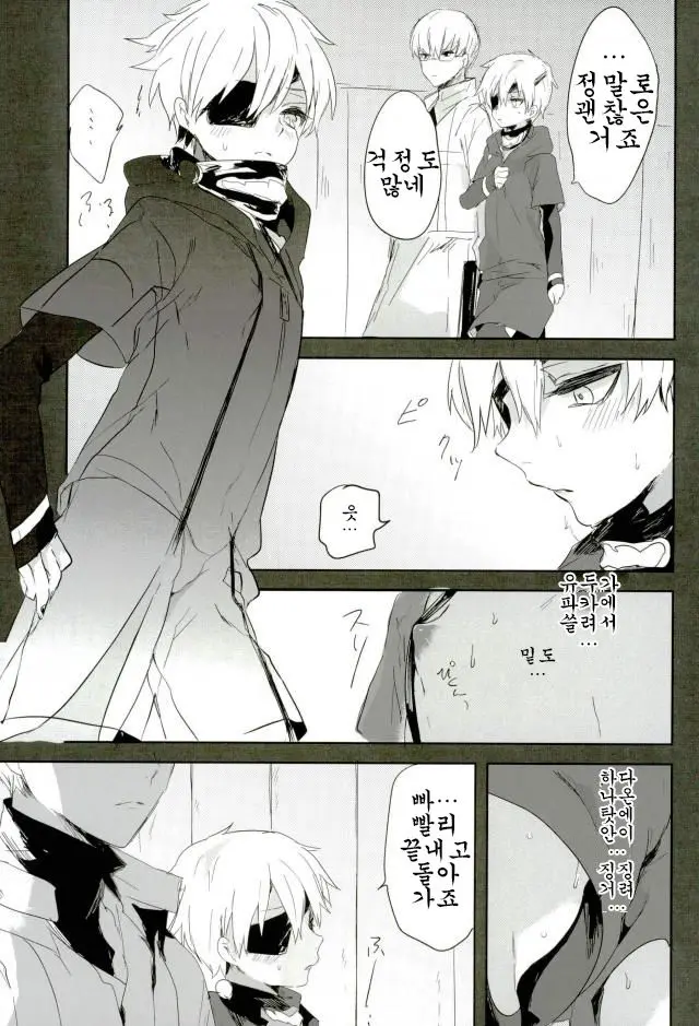 Kanekano