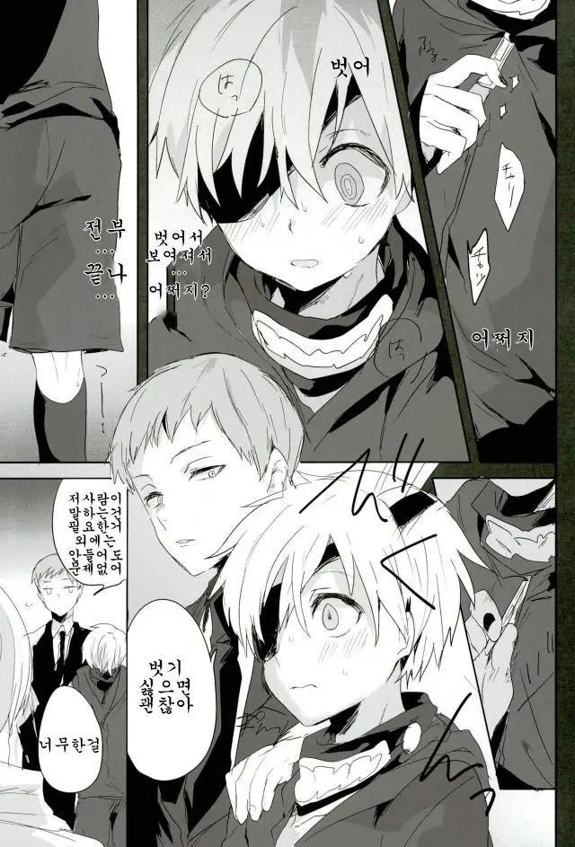 Kanekano