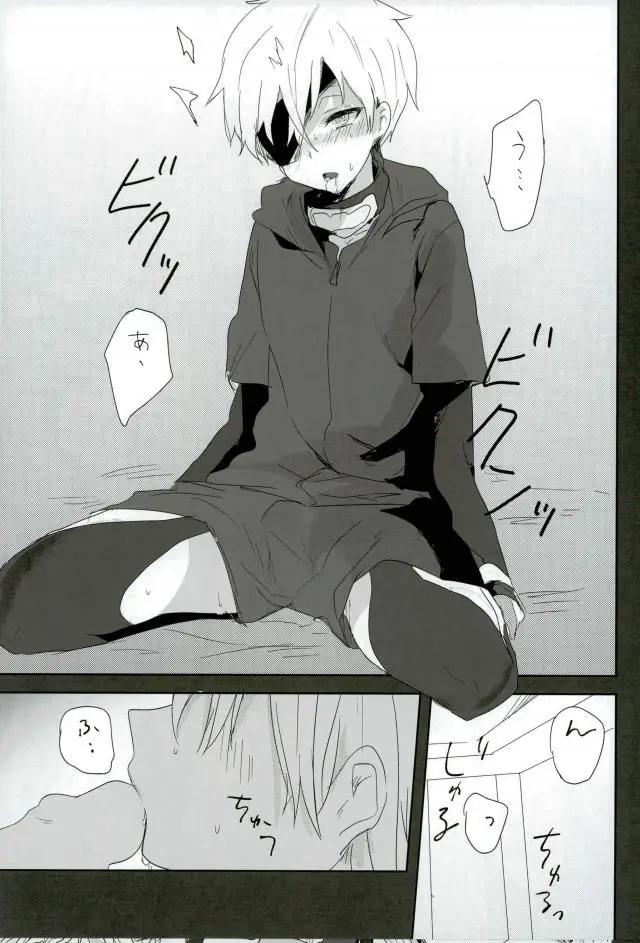 Kanekano