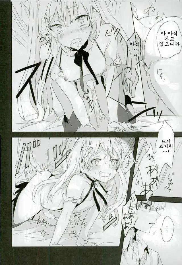Kanekano