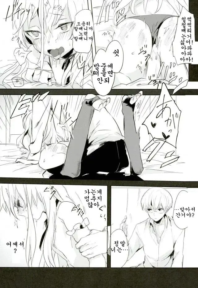 Kanekano