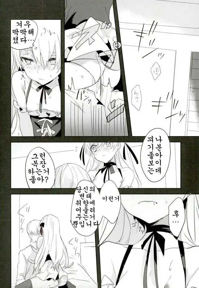 Kanekano
