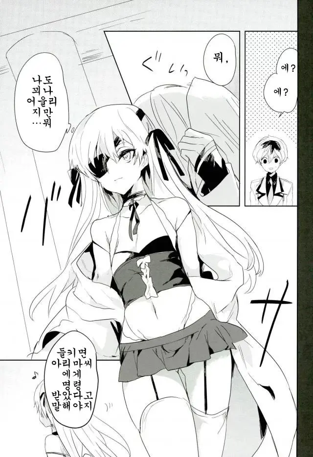 Kanekano