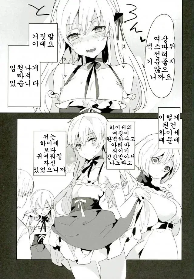 Kanekano