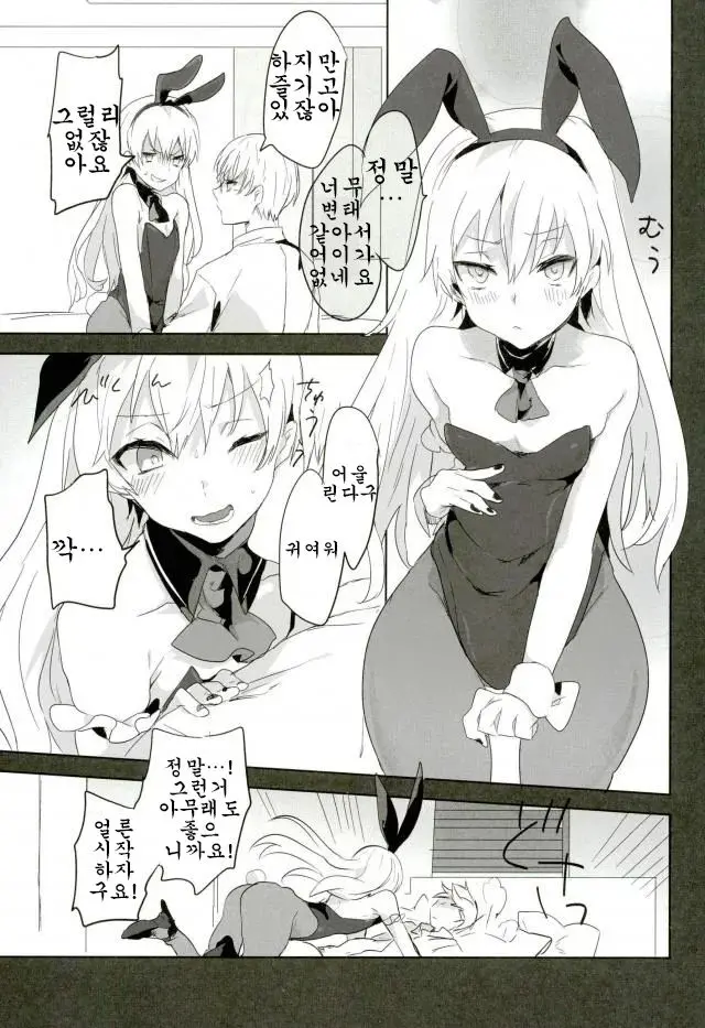 Kanekano