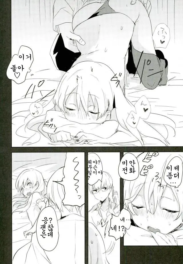 Kanekano