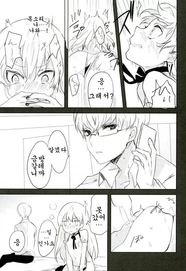 Kanekano