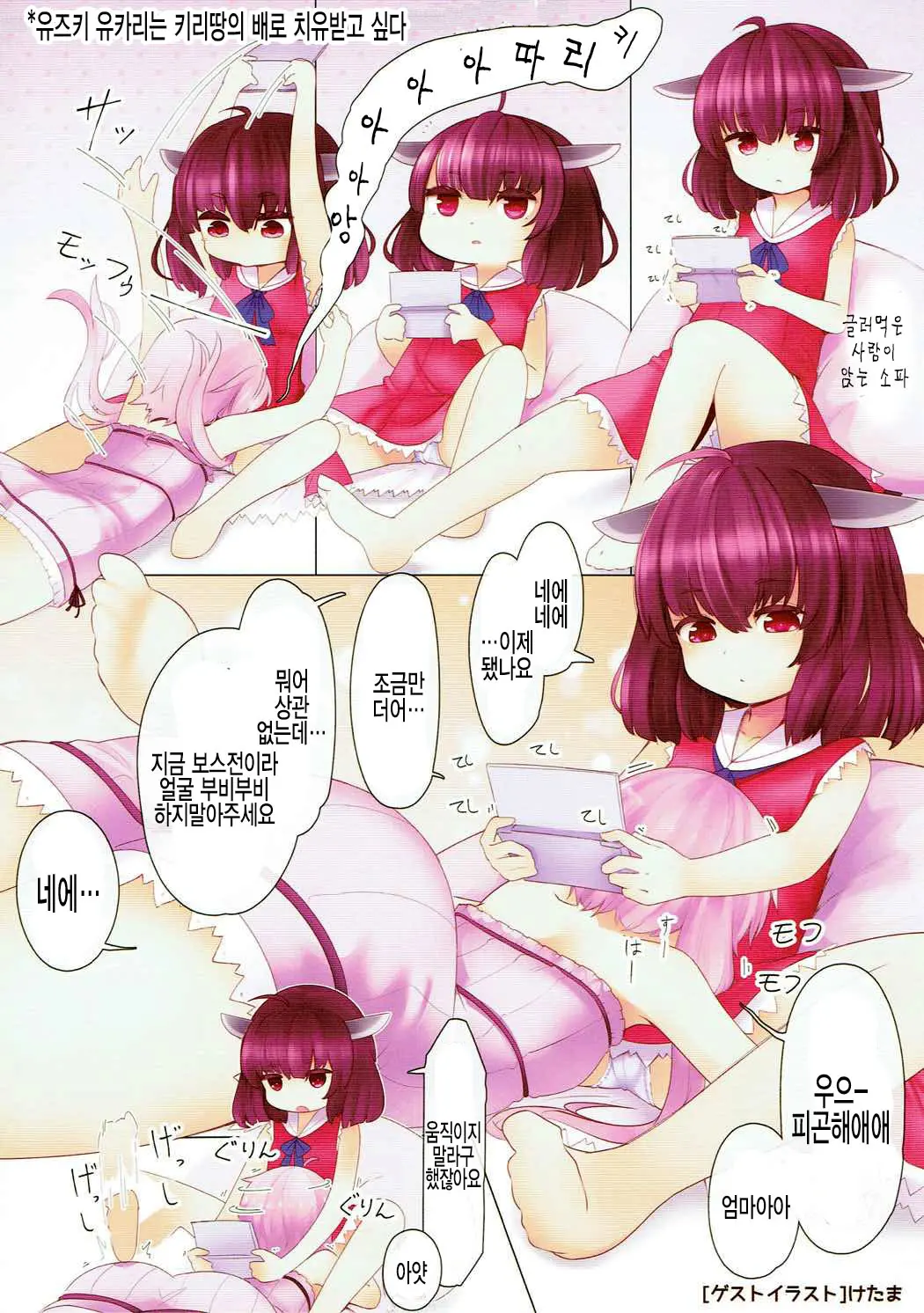 Ecchi Na Minecraft Goannai Bon