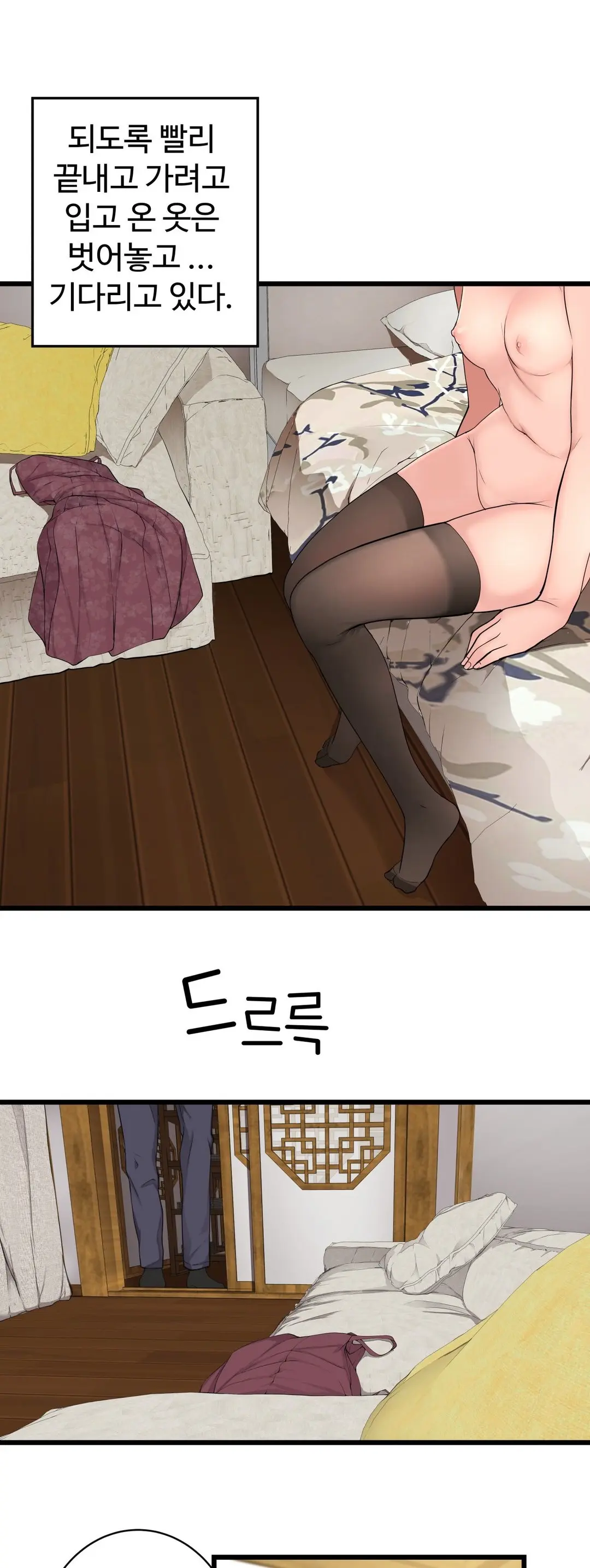 Tissue Thief 1-44, 49-50