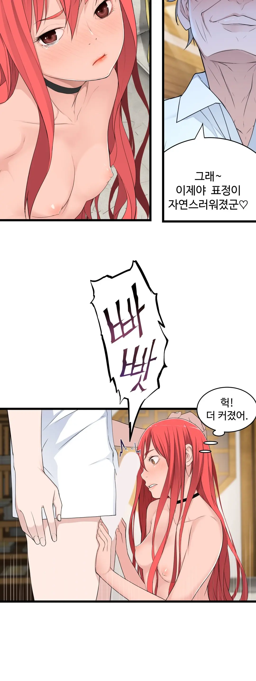 Tissue Thief 1-44, 49-50