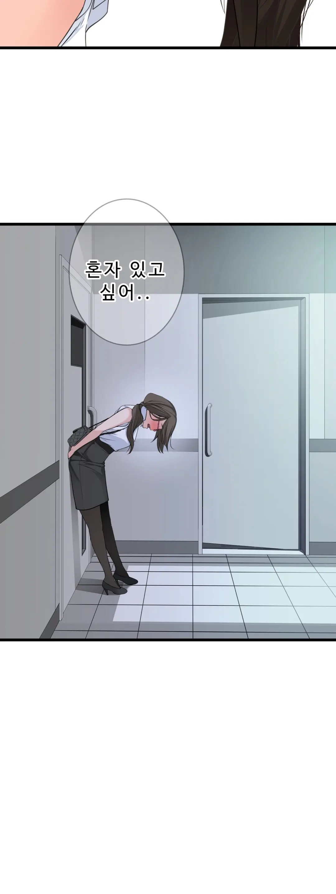 Tissue Thief 1-44, 49-50