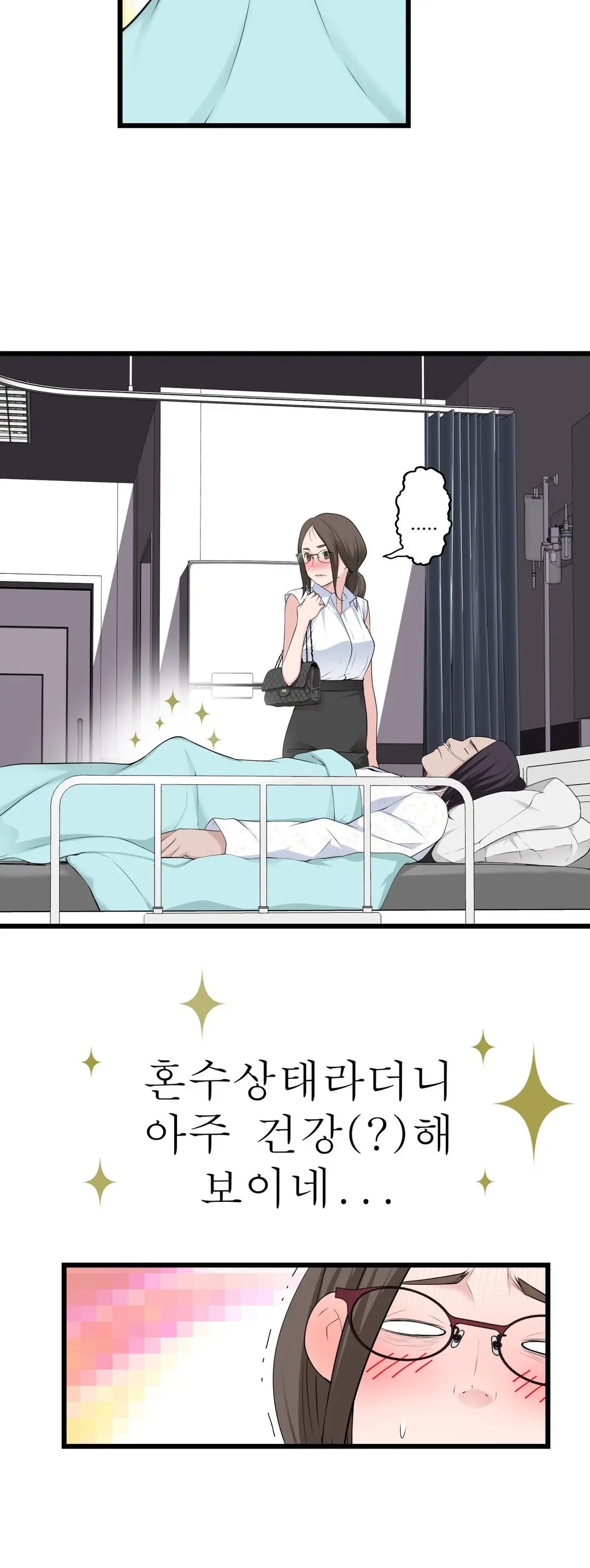 Tissue Thief 1-44, 49-50