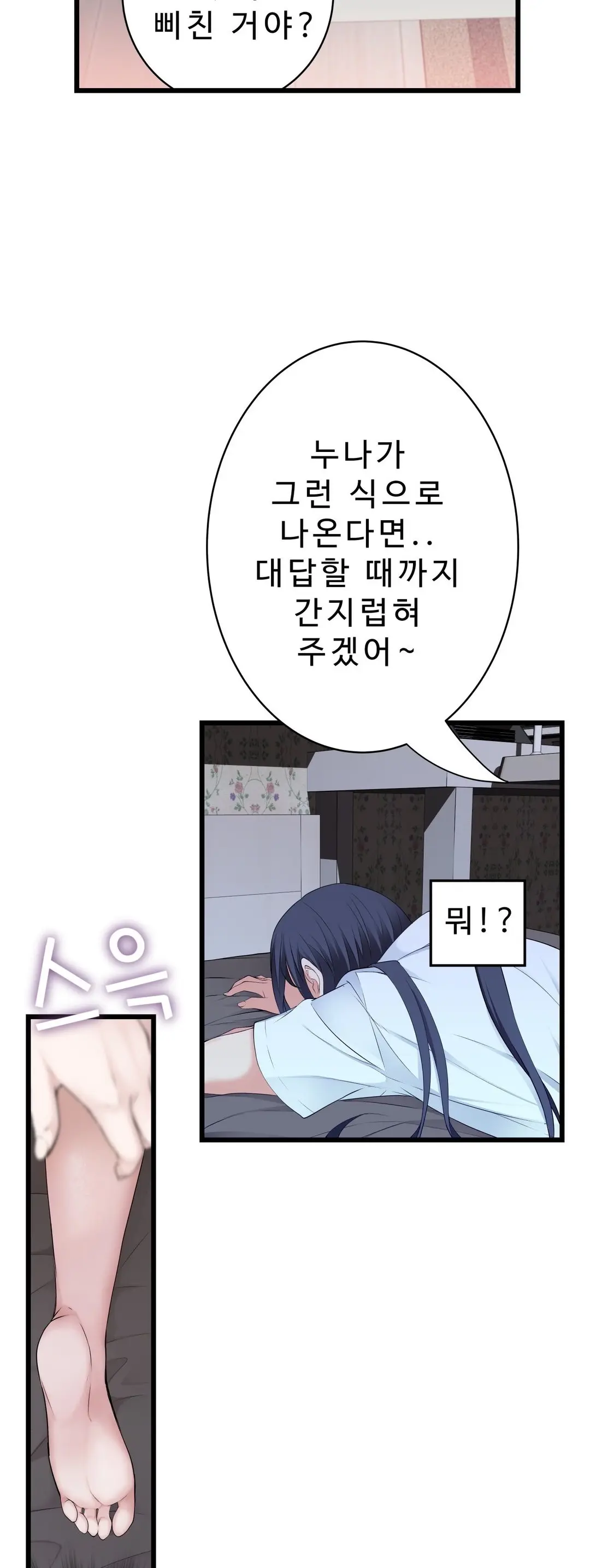 Tissue Thief 1-44, 49-50