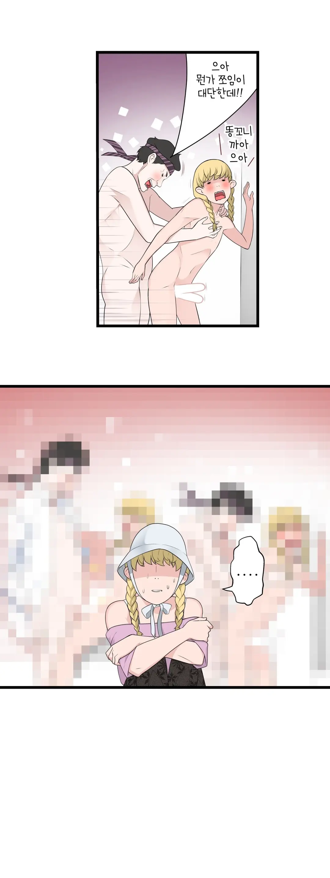 Tissue Thief 1-44, 49-50