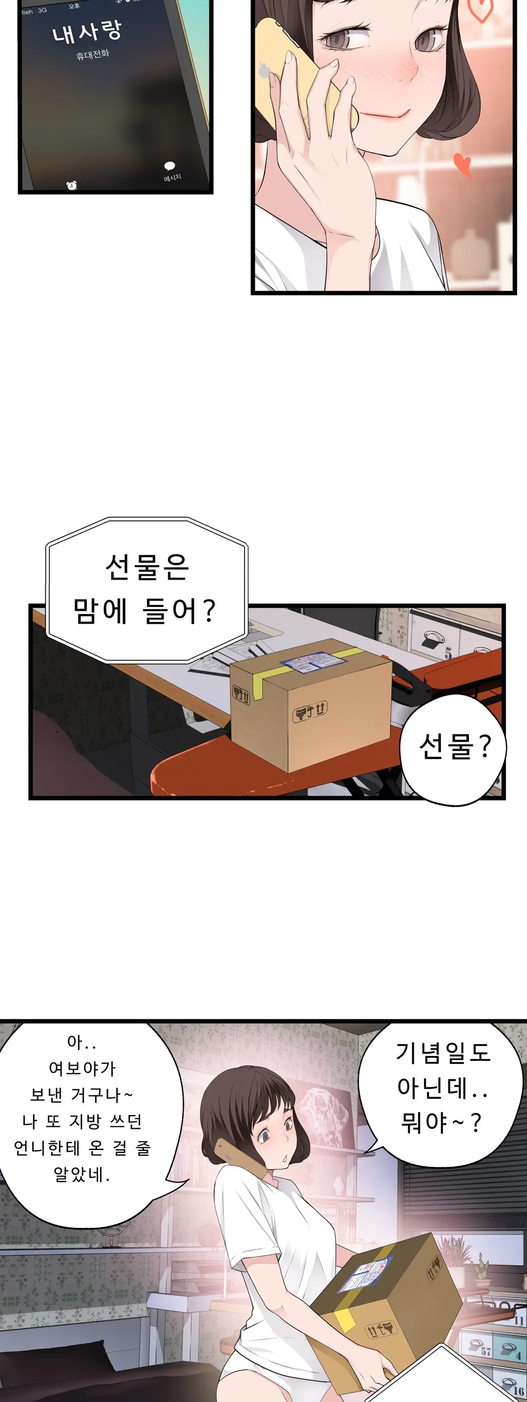 Tissue Thief 1-44, 49-50