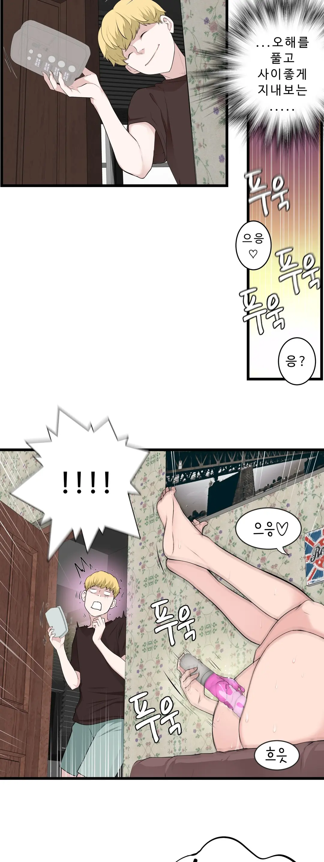 Tissue Thief 1-44, 49-50