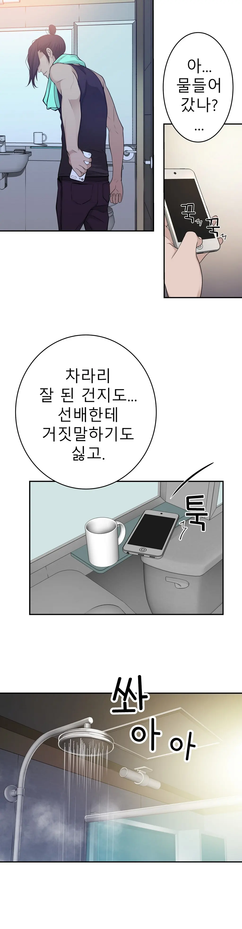 Tissue Thief 1-44, 49-50