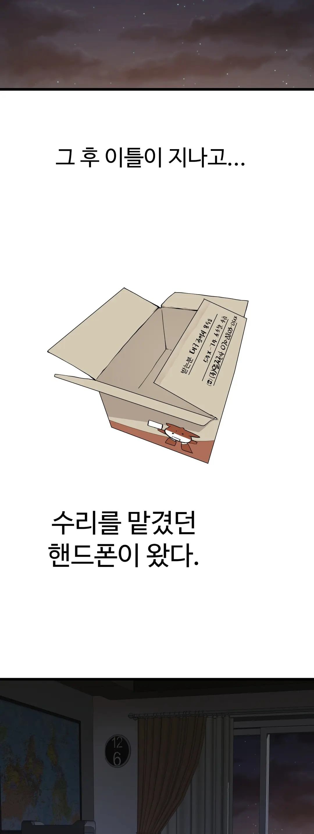 Tissue Thief 1-44, 49-50