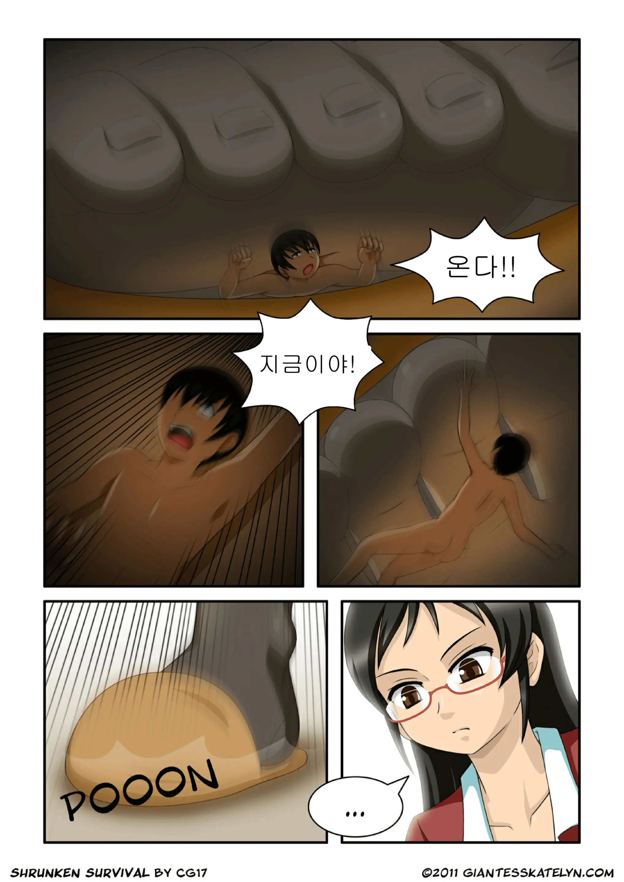 Shrunken Survival 01